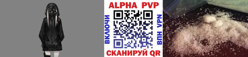 цены наркотик  Чердынь  А ПВП кристаллы 