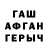 Гашиш hashish Nesta Johnson