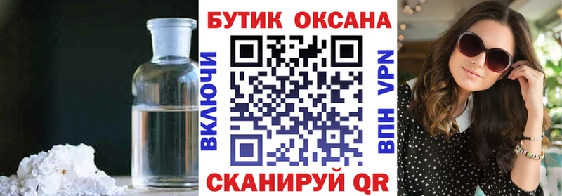 OMG ссылки  Чердынь  БУТИРАТ BDO 