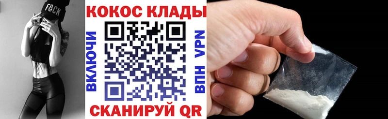 цена   Чердынь  Cocaine VHQ 