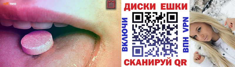 ЭКСТАЗИ ешки  Чердынь 