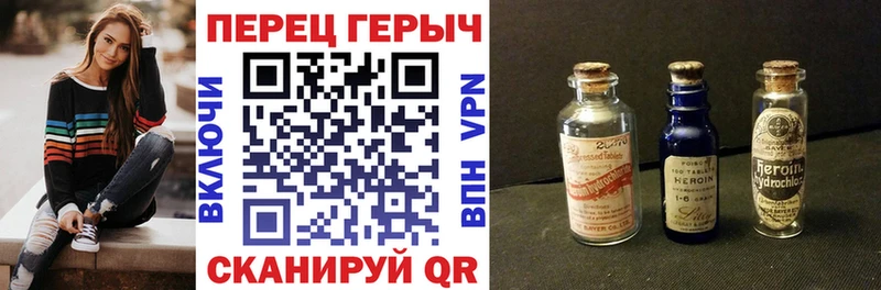 Героин VHQ  сколько стоит  Чердынь 