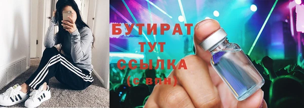 мефедрон мука Абаза