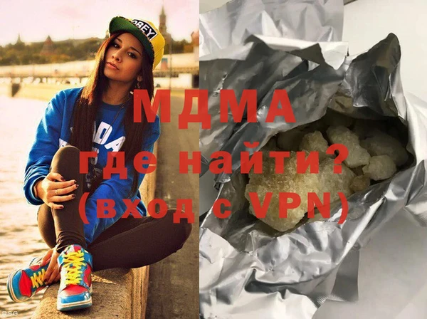 мефедрон мука Абаза