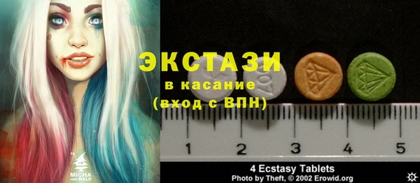 кристаллы Алексеевка