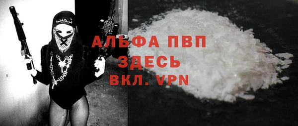 мефедрон мука Абаза