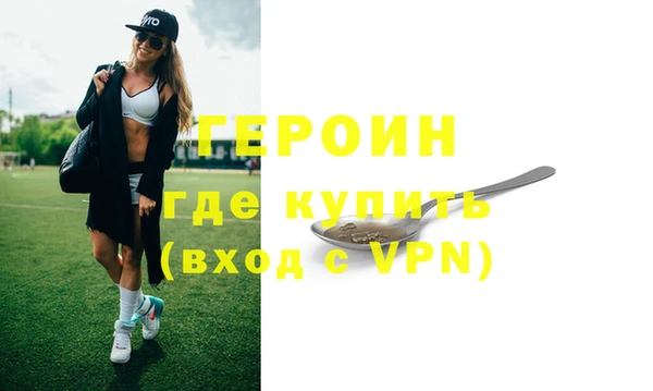 прущие грибы Абдулино