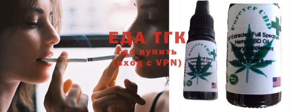 мефедрон мука Абаза