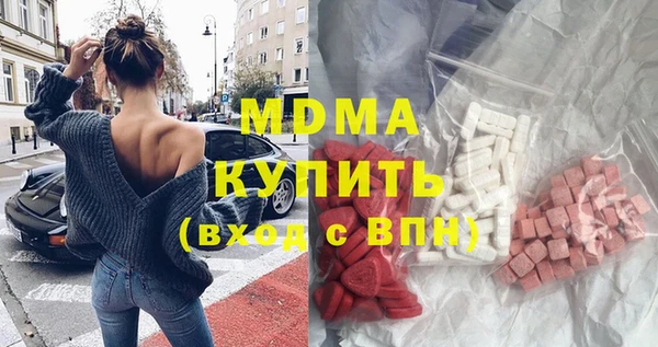 прущие грибы Абдулино