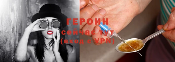 не бодяженный Абинск