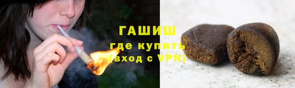мефедрон мука Абаза