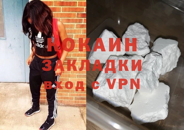 не бодяженный Абинск