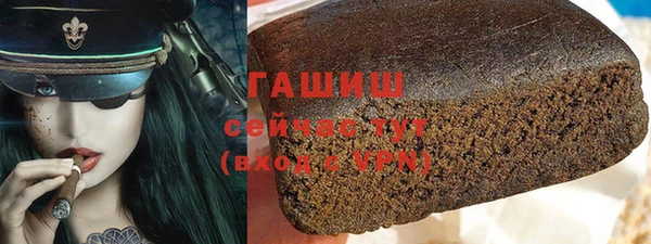 прущие грибы Абдулино