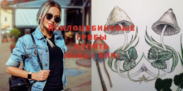 мефедрон мука Абаза