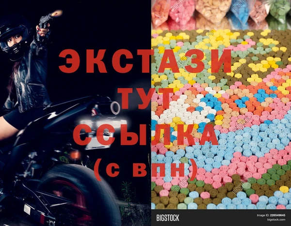 марки lsd Алексин