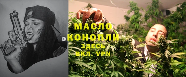 мефедрон мука Абаза