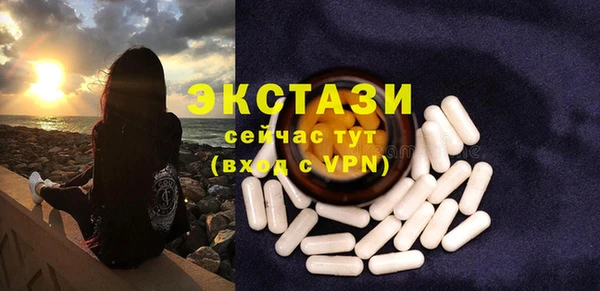 прущие грибы Абдулино