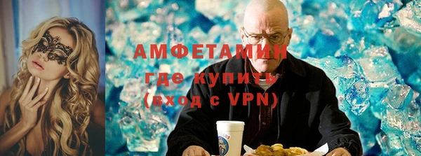 mdma Новокубанск