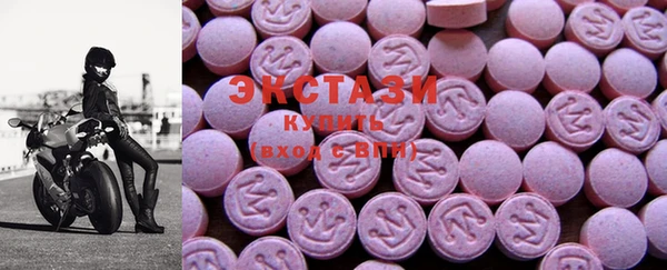 мефедрон мука Абаза