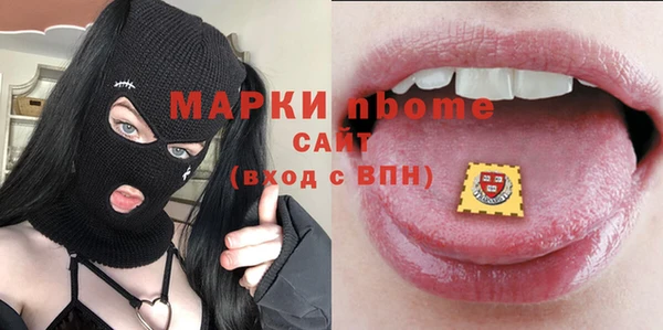 марки lsd Новодвинск