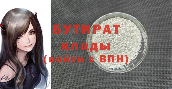 мефедрон мука Абаза