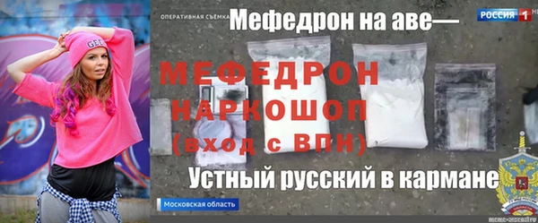 прущие грибы Абдулино