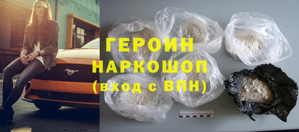 не бодяженный Абинск