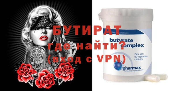 прущие грибы Абдулино