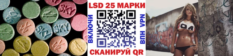 Лсд 25 экстази кислота  blacksprut зеркало  Чердынь  хочу  