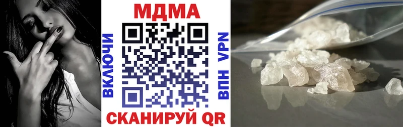 закладки  Чердынь  МДМА crystal 
