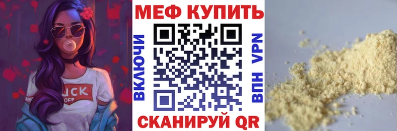Меф 4 MMC  Чердынь 