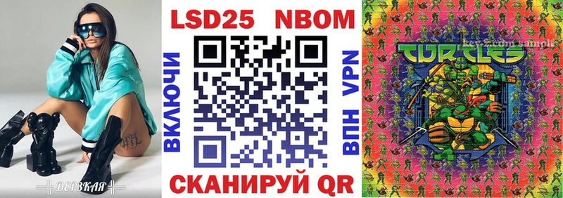 Марки N-bome 1500мкг  купить наркотики сайты  Чердынь 
