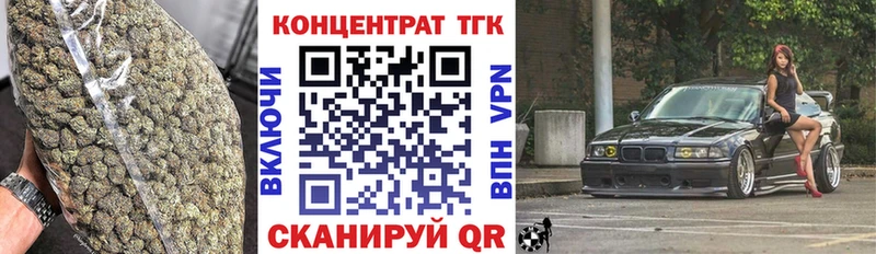 Дистиллят ТГК концентрат  Чердынь 